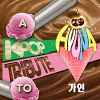 Bubble Pop - Park Kim ( 박김)