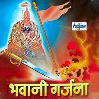 Daitya Marila Ga Aaina - Shakuntala Jadhav & Vaishali Samant & Suryakant Shinde & Vishnu Dende
