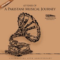 Mujhe Tum Nazar Se Gira To Rahe Ho - Mehdi Hassan
