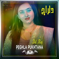 Khalak Rata Wai - Dil Raj