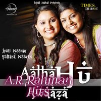 Mein Tere Vichon Rabb Vekhya - Jyoti Nooran & Sultana Nooran