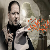 الدين الأحد - عمار الكناني