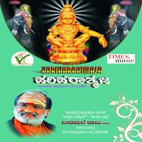 Vavara Bandavne - Veeramani Raju