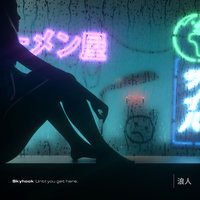 Ultraviolet - $kyhook
