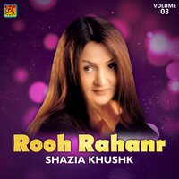 O Meda Sohnra Latif - Shazia Khushk
