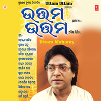 Katha Ta Etiki Tumne Mo Paain - Anuradha Paudwal & Mohammed Aziz & Mahendra Kapoor & Akshaya Mohanty & Rabindra Sathe & Uttam Mohanty