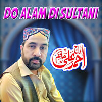 Akhay Haleema Hoya Kamal Ay - Ahmed Ali Hakim