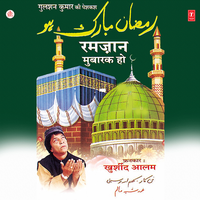 Aaj Mahe Ramzan Ka Chand Nazar Aaya Hai - Khurshid Aalam