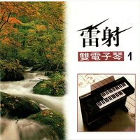 伤痕抉未平 - 飞碟群星