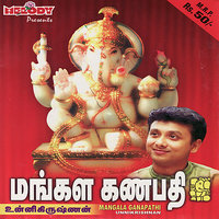 Lambhothara (Echanari Vinayagar) - Prabhakar