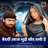 Bedardi Aaj Mujhe Chhod Chali Hai - Arshad Kamli