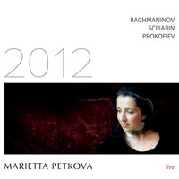 Visions fugitives, Op. 22: XIV. Feroce - Marietta Petkova & Сергей Сергеевич Прокофьев