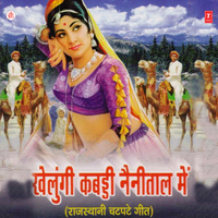 Metene Mera Chatka - Shakuntla Rao