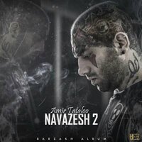 Navazesh 2 - Amir Tataloo