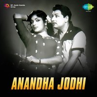 Poiyyile Pirandhu - T. M. Soundararajan & P. Susheela
