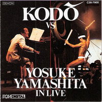 Sunayama - Kodo
