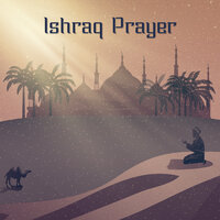 My Little Relief - الانسجام الشرقي