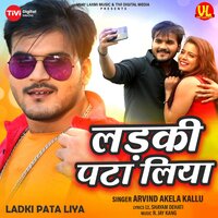 Ladki Pata Liya - Arvind Akela Kallu