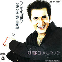 Hawa Ri Hawa - Rahim Shah
