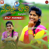 NENOSTHA BAVA MALLANNAPETA - Mamidi Mounika & SV MALLIKTEJA & Srikanth Chikatimamidi