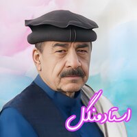 Zakhmona Na Joregi - Mangal