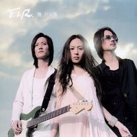 Liu Lang Zhe Zhi Ge - F.I.R.