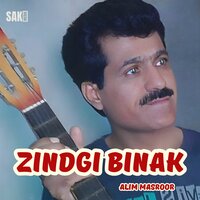 Zindgi Na - Alim Masroor