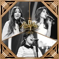 변해가네 - Gummy