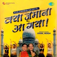 Kya Zamana Aa Gaya, Pt. 2 - Vihan & Akash