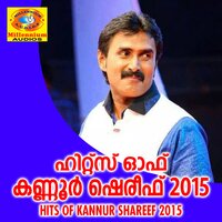 Kaala Cheruppamkonde - Kannur Shareef