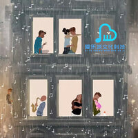 热辣滚烫的人生（养生安神调理） - 轻声细语