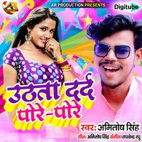 Uthta Darad Pore Pore - Amitosh Singh
