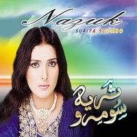 Dil Ta Gari Waye - Suraiya Soomro
