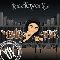 Индика (Skit) - VibeTGK