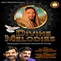 Neeye - Nikhil