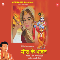 Matja Matja Jogi - N. Ganana Prasuna & Lakshmi Shekhar