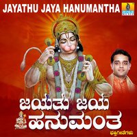 Mukthi Yetake - Anuradha Bhat