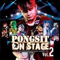 Oh...Yeh - Pongsit Kampee