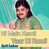 Main To Gali Gali - Arif Lohar