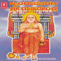 Vyasa Prahlada - Puttur Narasimha Nayak & B. R. Chaya