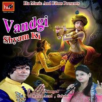 Tu Kyu Ched Kanha - Ratan Azad, Sakshi & Sakshi & Ratan Azad