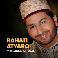 Ya Rouhi - Mahmood Al Sayad