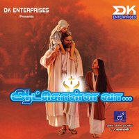 Thaaimaiyin Vadivaana - Hema