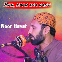 Bar kaan tha kanv - Noor Hayat