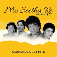 Kandu Pare Adapan Kalu - Clarence Wijewardena & Indrani Perera