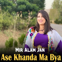 Da Peghlo Shor D - Mir Alam Jan