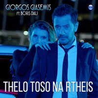 Thelo toso na rtheis - Boris Dali & Giorgos Giasemis