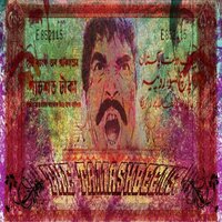 Lighter machis - The Tamaashbeens