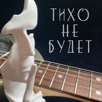 Капли одной воды - Юрий Арцызов