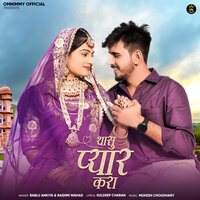 Thansu Pyar Kara - bablu ankiya & Rashmi Nishad